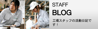 STAFF BLOG