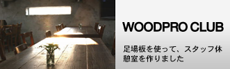 WOODPRO CLUB