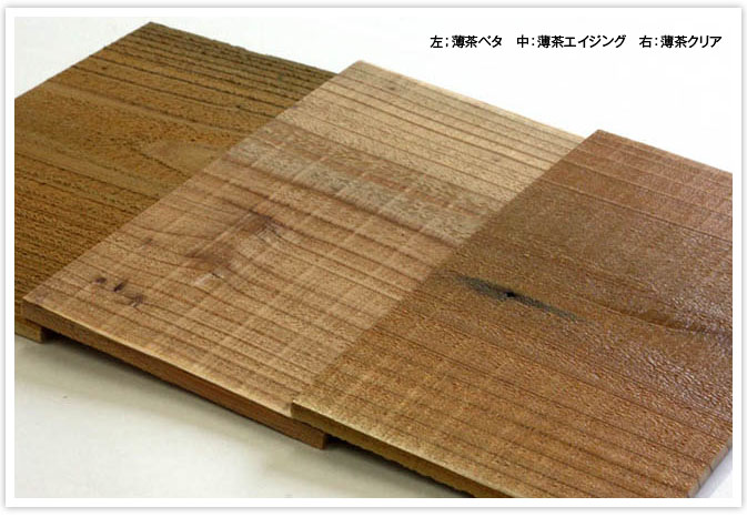 【アウトレット品】【5-14K-H】　杉足場板(古材) 14mm厚／標準グレード／基本仕上げ(1面磨き)／本実加工　厚14×幅180×長さ1900mm　 10枚入/セット(3.42平米)