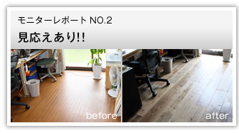 見応えあり！！