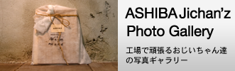 ASHIBAJichan’z Photo Gallery
