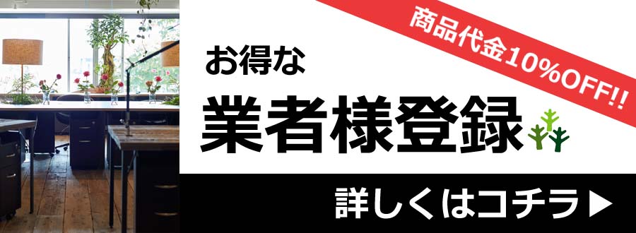 杉足場板専門店】アジのある杉足場板古材の建材・板材・内装用素材を